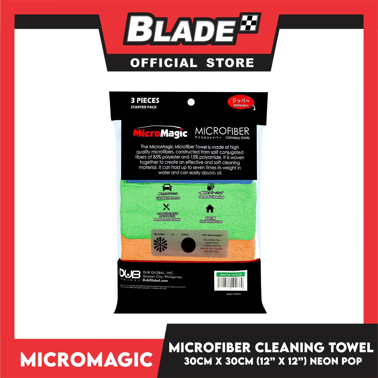 12pcs Micromagic MicroFiber Cleaning Towel (Neon Pop) 30cm x 30cm