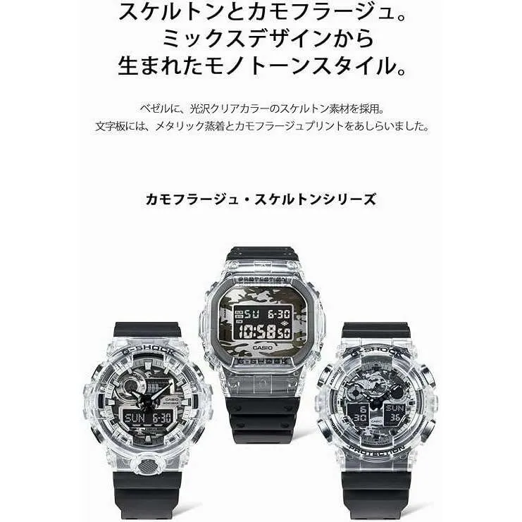 CASIO G-SHOCK CAMOUFLAGE SKELETON SERIES LIMITED MODEL MEN WATCH DW-5600SKC-1JF