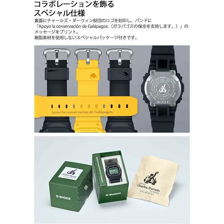 CASIO G-SHOCK CHARLES DARWIN FOUNDATION LIMITED MODEL BLACK & GREEN MEN WATCH GW-B5600CD-1A3JR
