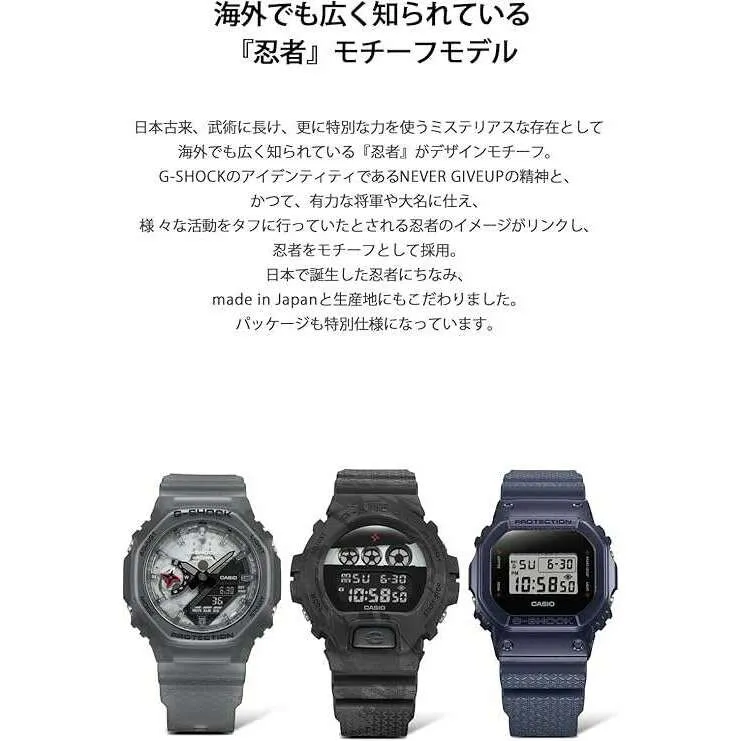 CASIO G-SHOCK NINJA DESIGN LIMITED MODEL DIGITAL DIAL NAVY BLUE MEN WATCH DW-5600NNJ-2JR