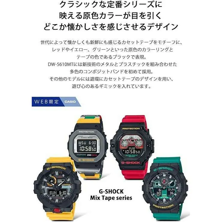 CASIO G-SHOCK WEB-EXCLUSIVE MODEL MIX TAPE SERIES BLACK & RED MEN WATCH DW-5900MT-1A4JF