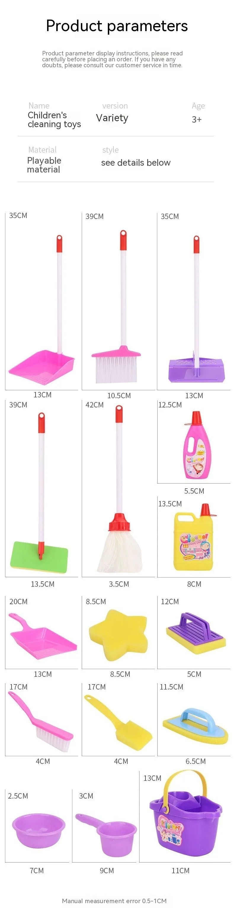 Small Broom Children's Dustpan Set Mini Broom Baby