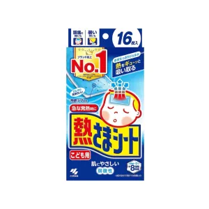 Xiao Lin Er Tong Tui Re Tie 小林儿童退热贴